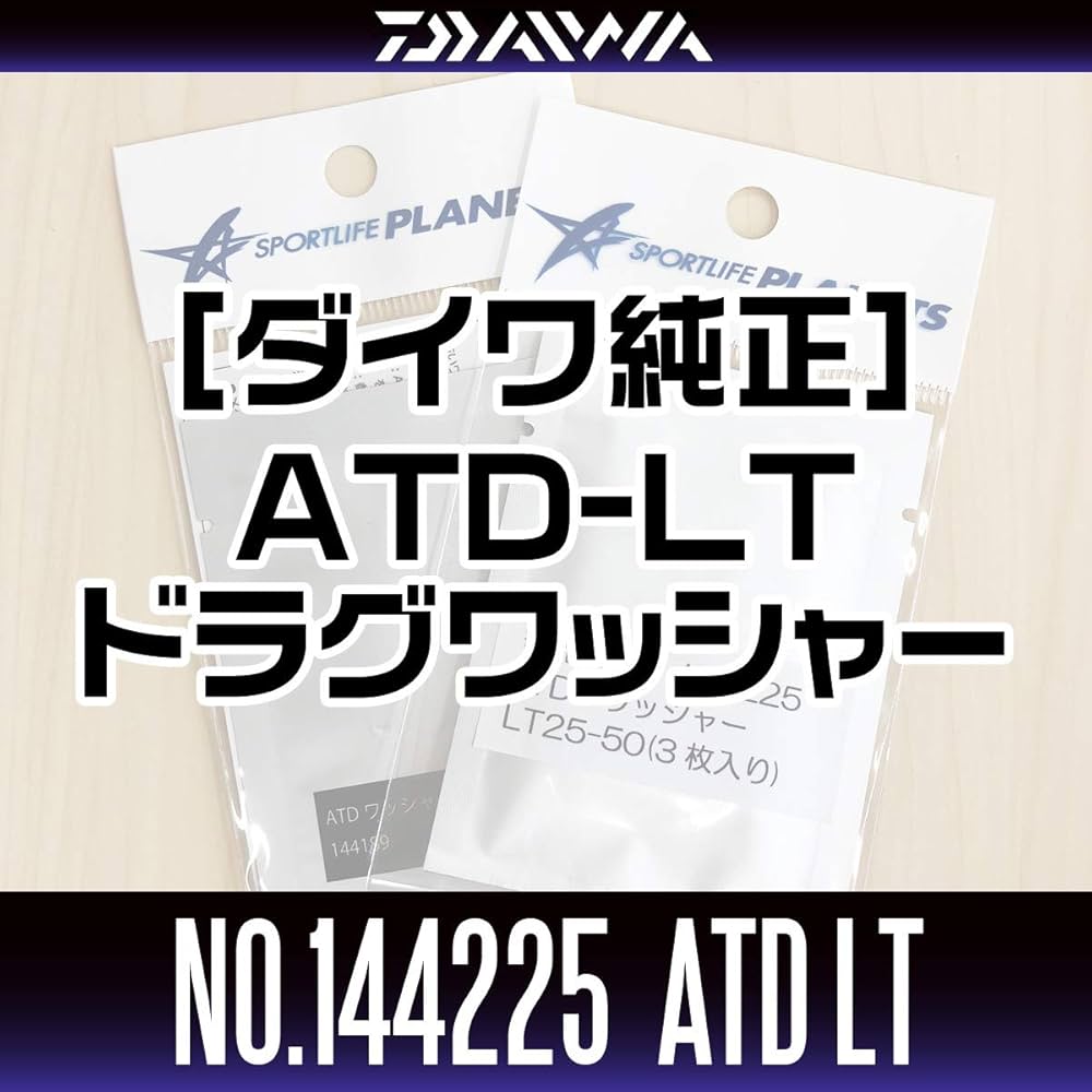kprko( ˊ̱˂˃ˋ̱ ) Amazon | 【ダイワ純正】 スピニングリール パーツ番号：144225